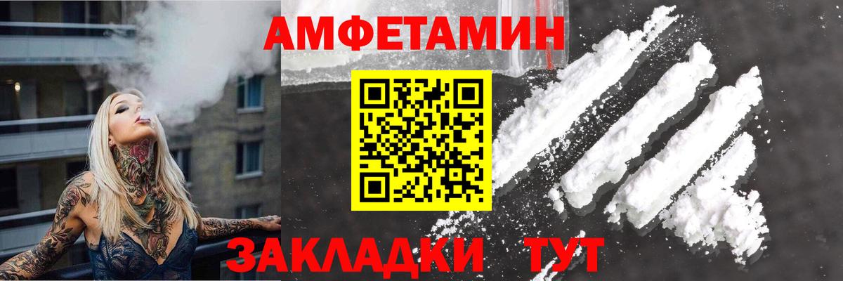 АМФ  Вход с VPN  Изобильный  АМФ VHQ 