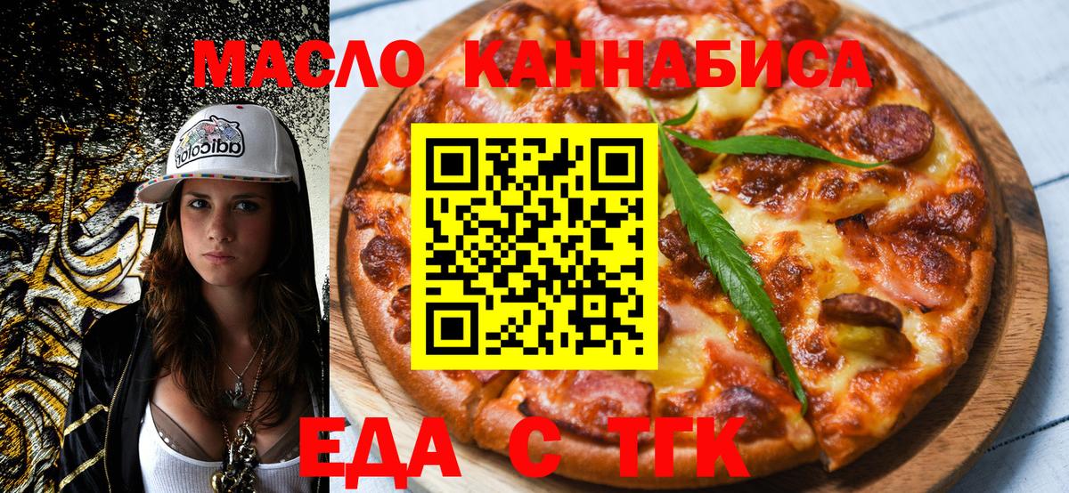 Canna-Cookies конопля Изобильный