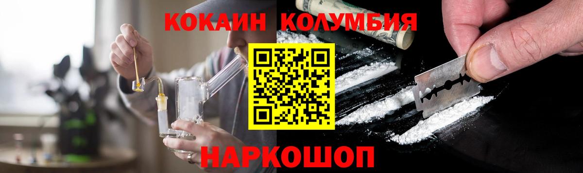 КОКАИН Боливия Изобильный