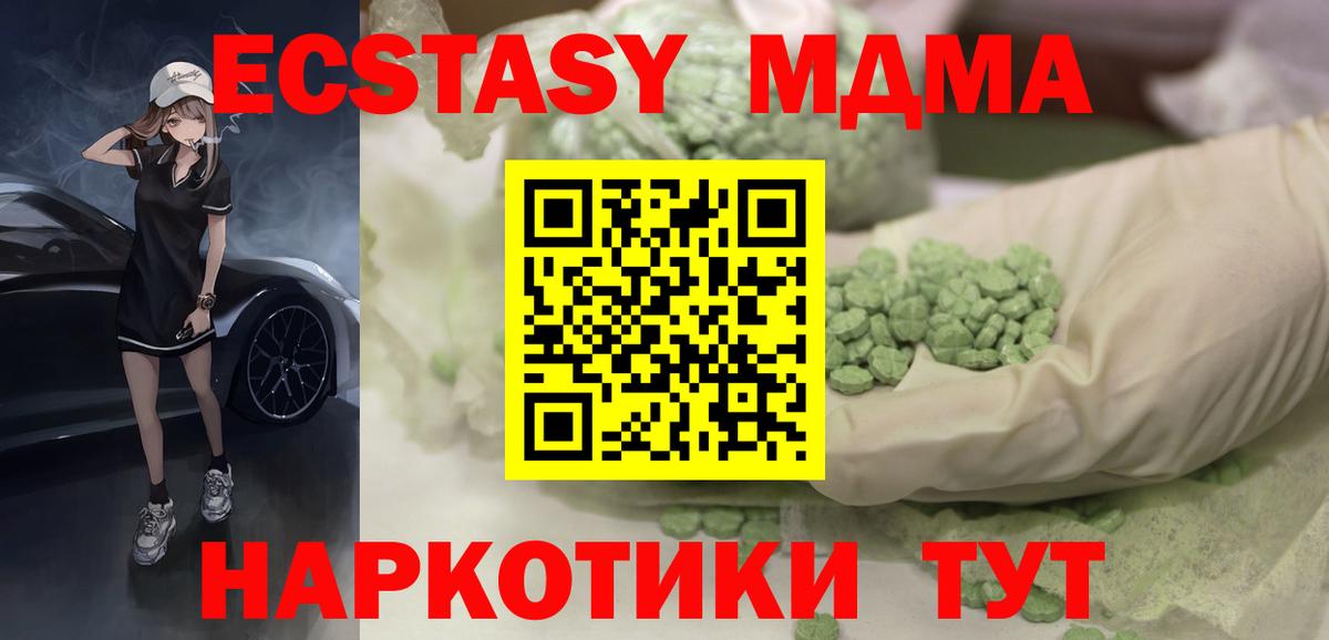 МЕФ кристаллы  NBOMe  МАРИХУАНА  Кетамин  Изобильный  ГАШ  Экстази  Марихуана  Вход с VPN 