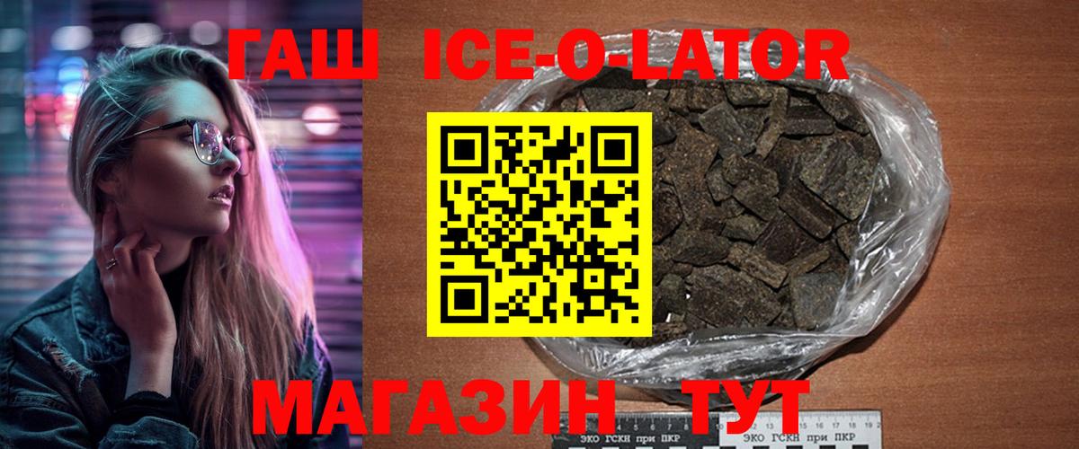Гашиш hashish Изобильный