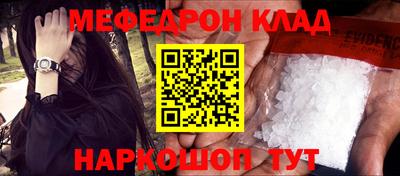 бошки Ливны