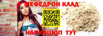 прущие грибы Лесосибирск