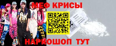 прущие грибы Лесосибирск