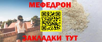 прущие грибы Лесосибирск