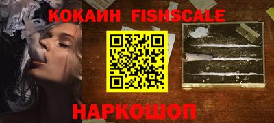 прущие грибы Лесосибирск