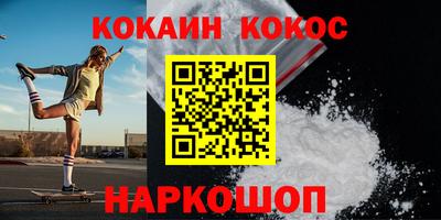 бошки Ливны
