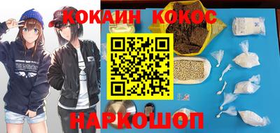 прущие грибы Лесосибирск