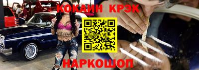 бошки Ливны