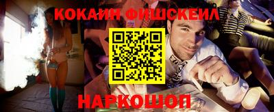 бошки Ливны