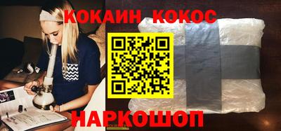 бошки Ливны