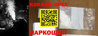 прущие грибы Лесосибирск