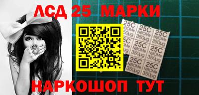 прущие грибы Лесосибирск