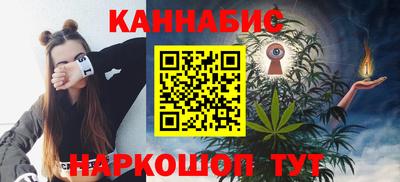 бошки Ливны