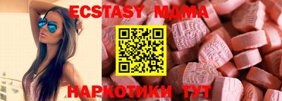 прущие грибы Лесосибирск