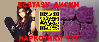 прущие грибы Лесосибирск