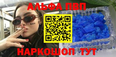 бошки Ливны