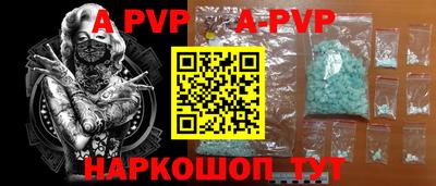 бошки Ливны