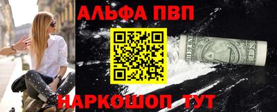 бошки Ливны
