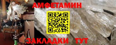 бошки Ливны