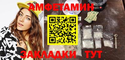 прущие грибы Лесосибирск
