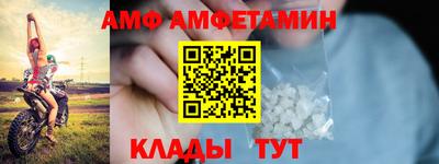 бошки Ливны