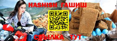 прущие грибы Лесосибирск