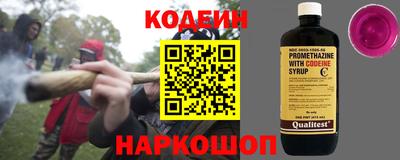прущие грибы Лесосибирск