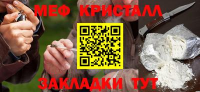 бошки Ливны