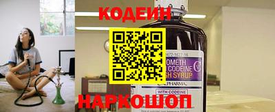 бошки Ливны