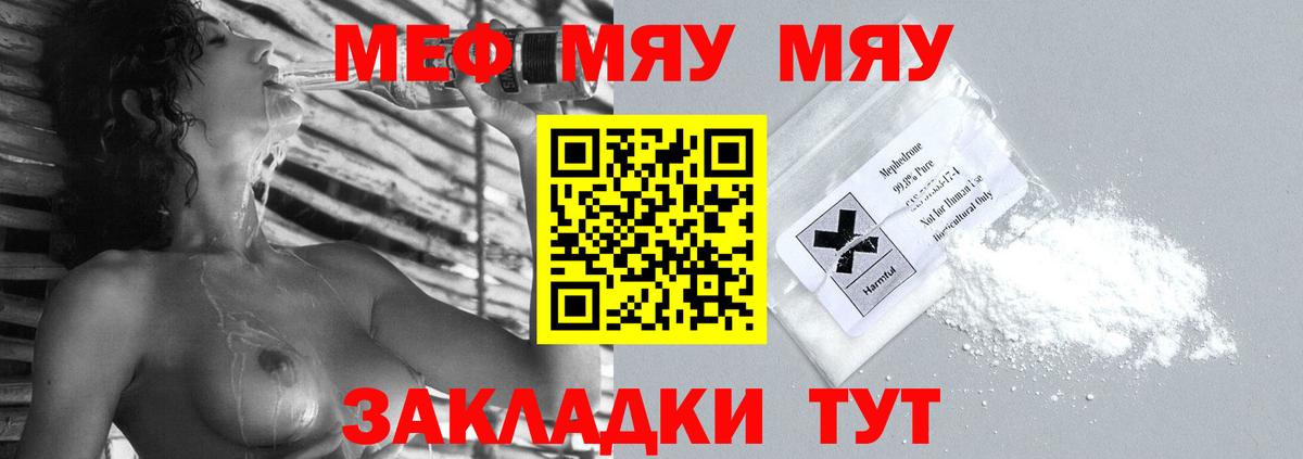 МЕФ мука Изобильный