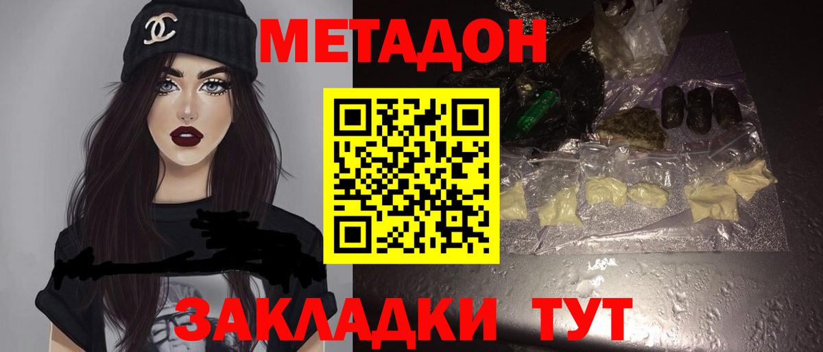 COCAIN Изобильный