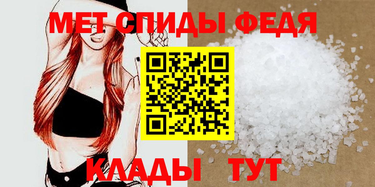 Первитин витя  Вход с VPN  Изобильный 