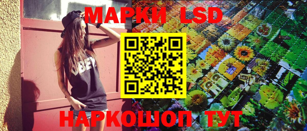 Марки NBOMe 1,5мг  Вход с VPN  Марки NBOMe  Изобильный  Марки NBOMe 1,5мг 