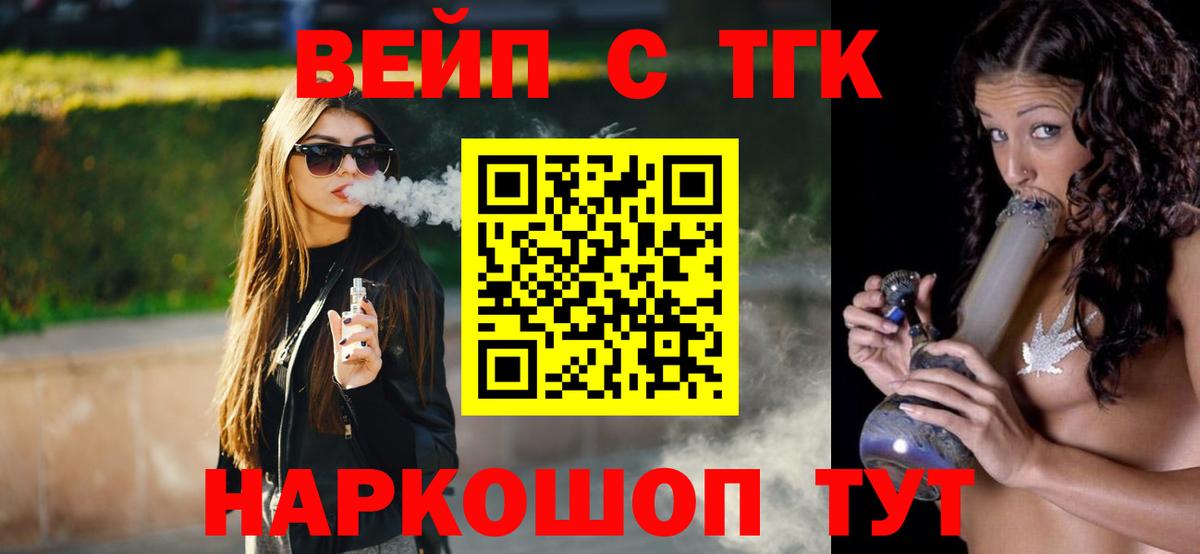ТГК концентрат Изобильный