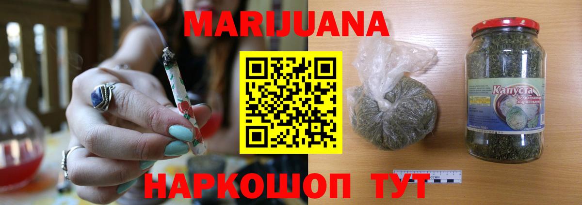 Марихуана сатива  Канабис Bruce Banner  Вход с VPN  Изобильный  Бошки марихуана VHQ 